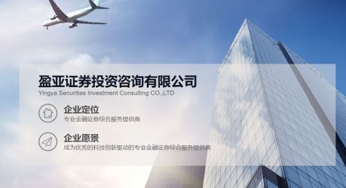 盈亞證券咨詢 理性看待國際投行唱多A股，聚焦技術推廣服務的機遇與挑戰(zhàn)
