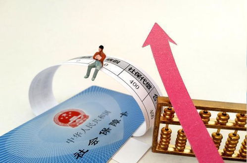 新規解讀 四類人無需繳納社保，交了也將被依法取消