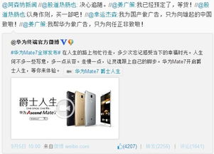 信維通信助力華為多元產品線，董事長彭浩展望業務增長前景