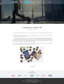 寧可網(wǎng)絡(luò) 專注互聯(lián)網(wǎng)信息服務(wù)，構(gòu)建企業(yè)數(shù)字化轉(zhuǎn)型的堅(jiān)實(shí)橋梁